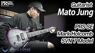 PRS SE 2020 Model Mark Holcomb SVN 7 Demo - ‘Myosotis’ by Guitarist ‘Mato Jung’ (정현욱)