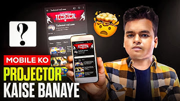 Mobile ko projector kaise banaye || फोन का वीडियो दीवार पर कैसे देखे || मोबाइल को प्रोजेक्टर बनाए