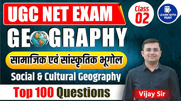 Social & Cultural Geography  | MARATHON | GEOGRAPHY | UGC NET JRF | HPSC Assistant Professor Part-2