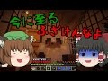 鼻デカマインクラフトRestartパート7[ゆっくり実況]