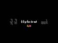 Parchhawan || Tiger || punjabi song|| black screen lyrics|| #viral #shorts