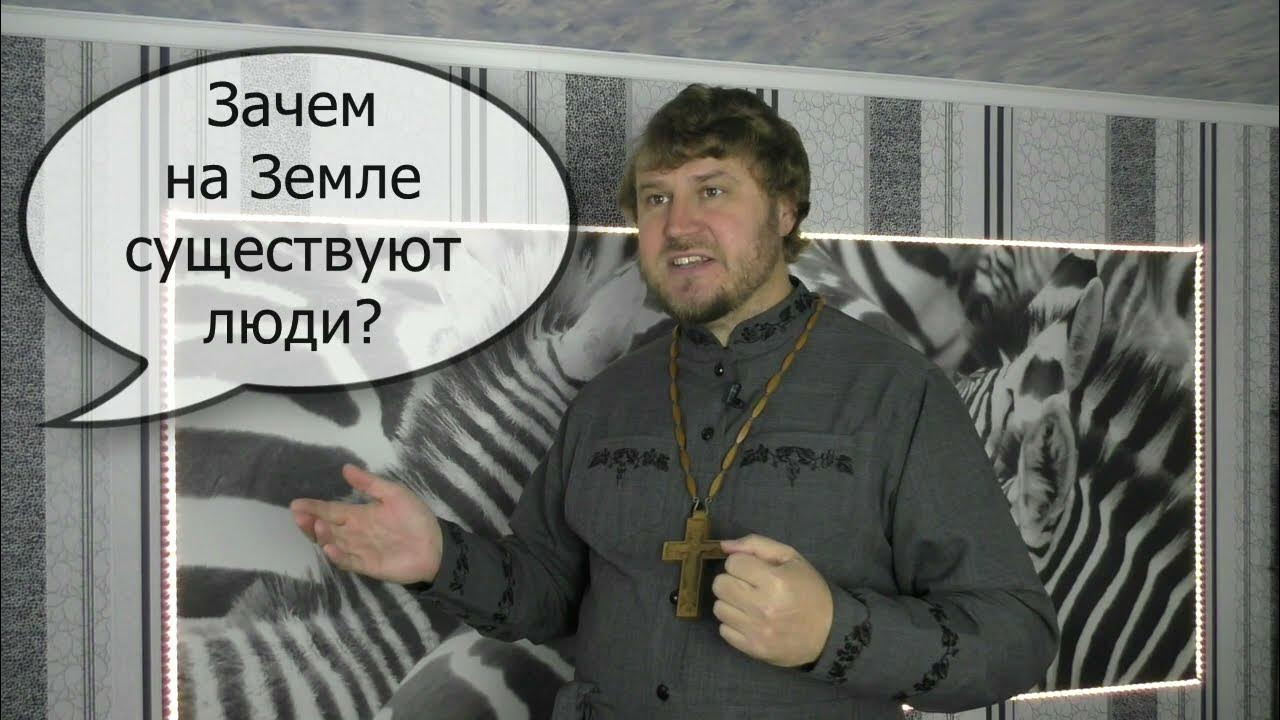 Почему быв
