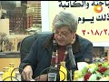 القاص والروائي حسن البحار 