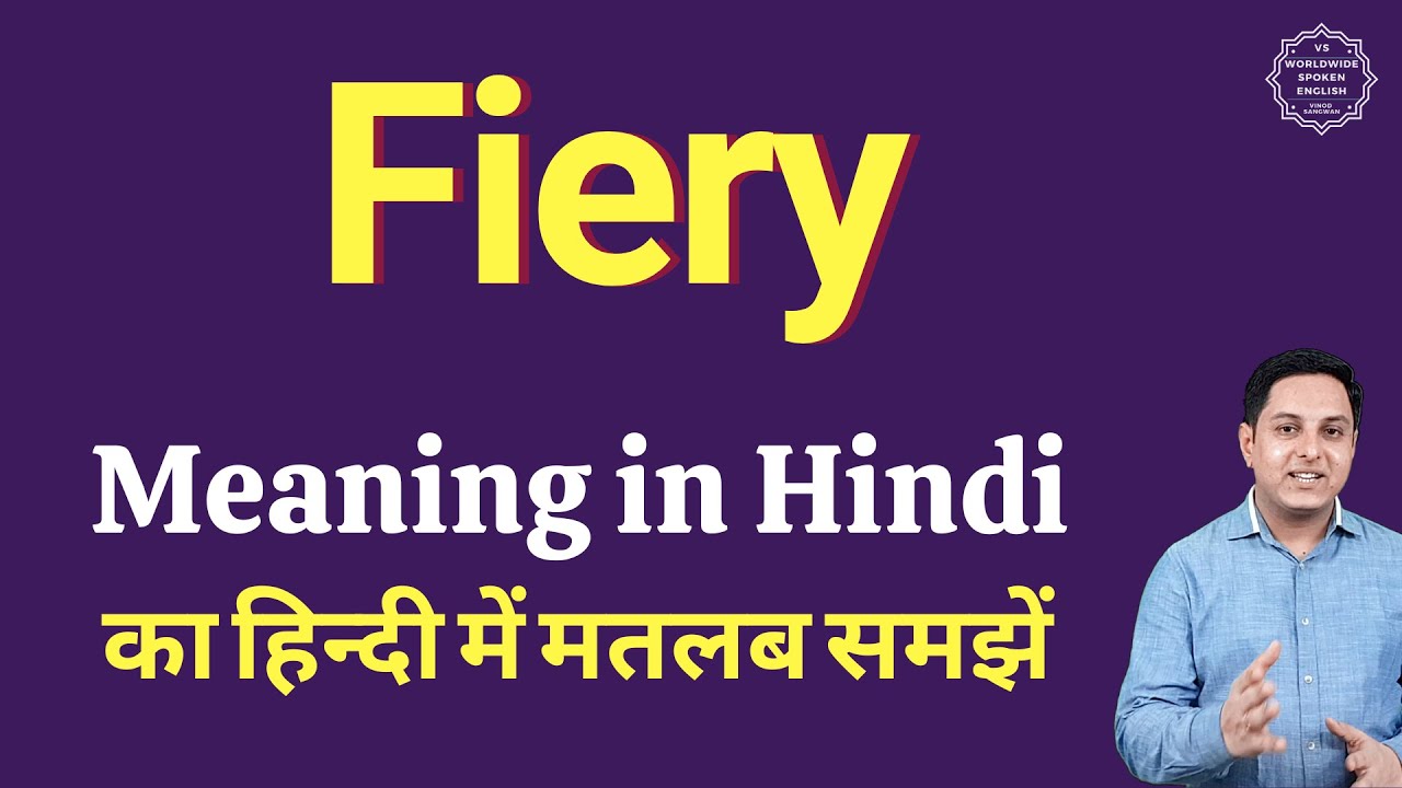 Fiery meaning in hindi