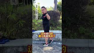 四個動作練透腰臀腿,讓您70歲80歲的時候依然健步如飛.