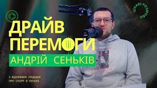 Андрій Сеньків: Журналістика, улюблена футбольна команда, ТаТоТаке, Премʼєр Ліга України