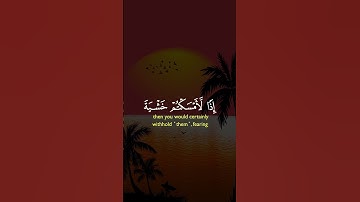 #اللهم_صل_وسلم_على_نبينا_محمد #قرآن #قران_كريم #تلاوة_خاشعة