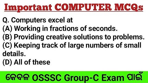 🔴Computer Previous years important MCQ | For OSSSC Combined Exam |ARI|AMIN|SFS|FG|EC|