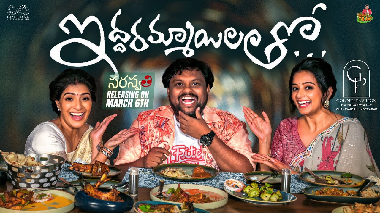 Dinner with Priyamani , Varalakshmi SarathKumar ||TastyTeja | Saraswathi | Golden Pavilion Fine Dine