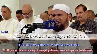 تلاوة تخطف الأنفاس من سورة طه للشيخ عبدالله كامل Surah Taha Breathtaking Quran Recitation
