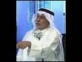 حكام الخليج يفتقدون للارادة د عبدالله النفيسي عبدالله النفيسي