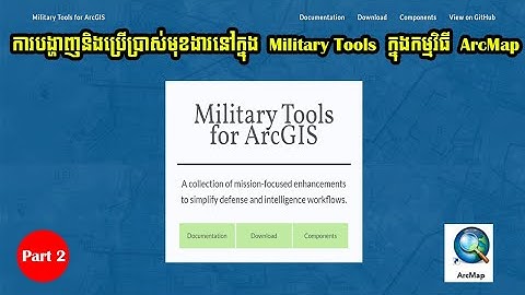 ការបង្ហាញនិងប្រើប្រាស់មុខងារនៅក្នុង  Military Tools  ក្នុងកម្មវិធី  ArcMap