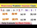 Best Number Analogy Questions with Solution |Number Analogy Tricks | SSC CGL, CHSL, Railway, Bank