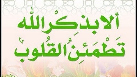 تلاوة خيالية تفوق الوصف لسورةالواقعة للقارئ عبدالرحمن العوسي