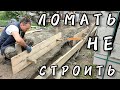 Мой опыт утепления дома с Пеноплэкс. Строю забор.