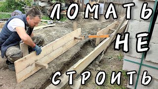 Мой опыт утепления дома с Пеноплэкс. Строю забор.