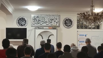 من سورة الأنفال الليلة 9 مسجد الإخلاص ألمانيا شتوتغارت