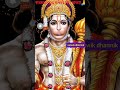 🙏राम नाम #bhajan #ram #janmastami #geeta #viral #shortvideo #shorts #short #video #krishna #sanatan