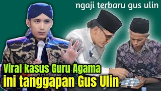 SPESIAL NGAJI DURASI LAMA MBAHAS YANG LAGI VIRAL | GUS ULINNUHA TERBARU 2025