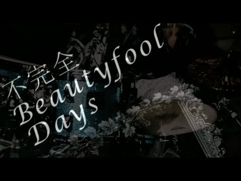 Fukanzen Beauty Fool Days