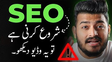 How I Would Start SEO From Scratch ( For Beginners )