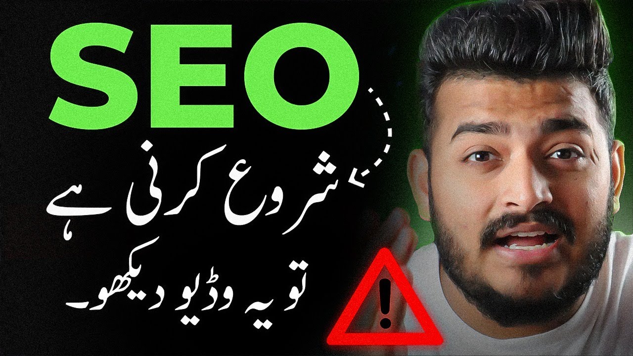 How I Would Start SEO From Scratch ( For Beginners )