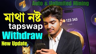 TapSwap new update/TapSwap mining update/TapSwap mining cheat/TapSwap withdrawal/TapSwap realorfake screenshot 5