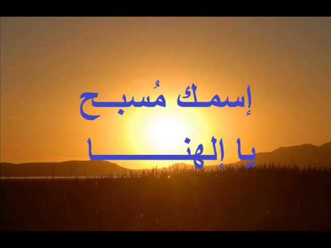 قلوب الملوك جدول مياه 