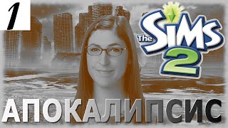 видео: Мороз по коже и огонь под… стулом. Добро пожаловать в ад. The Sims 2 Apocalypse Challenge Extreme– 1 картинка: Мороз по коже и огонь под… стулом. Добро пожаловать в ад. The Sims 2 Apocalypse Challenge Extreme– 1
