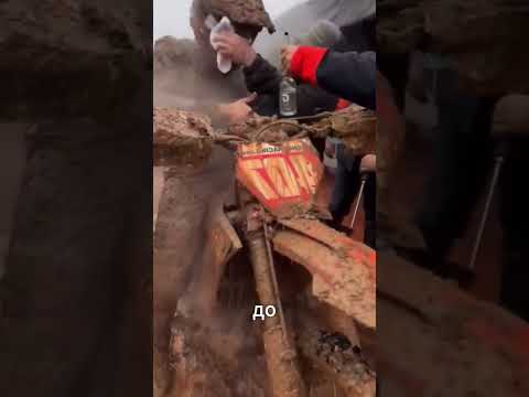 Полуавтоматическая система для борьбы с грязью в мотокроссе!