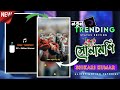 সোনামনি | SONAMONI | alight motion editing | new style video editing Alight Motion