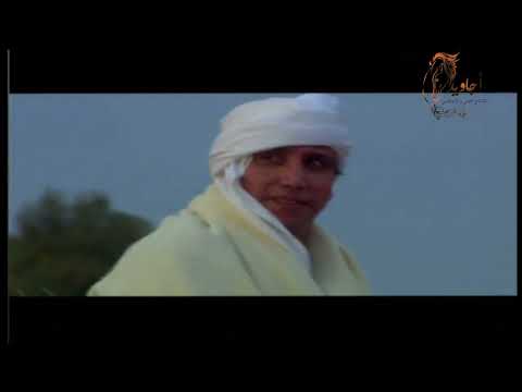 عويل وعيله كلمات علي الكيلاني اداء والحان سيف النصر