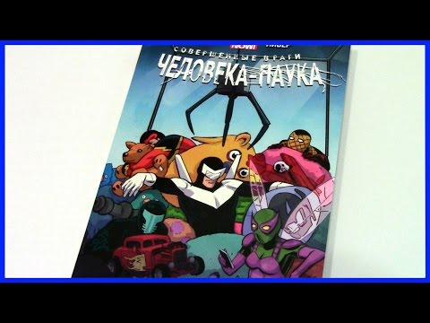 Совершенные враги Человека-Паука. Том 2. Преступление века The Superior Foes of Spider-Man