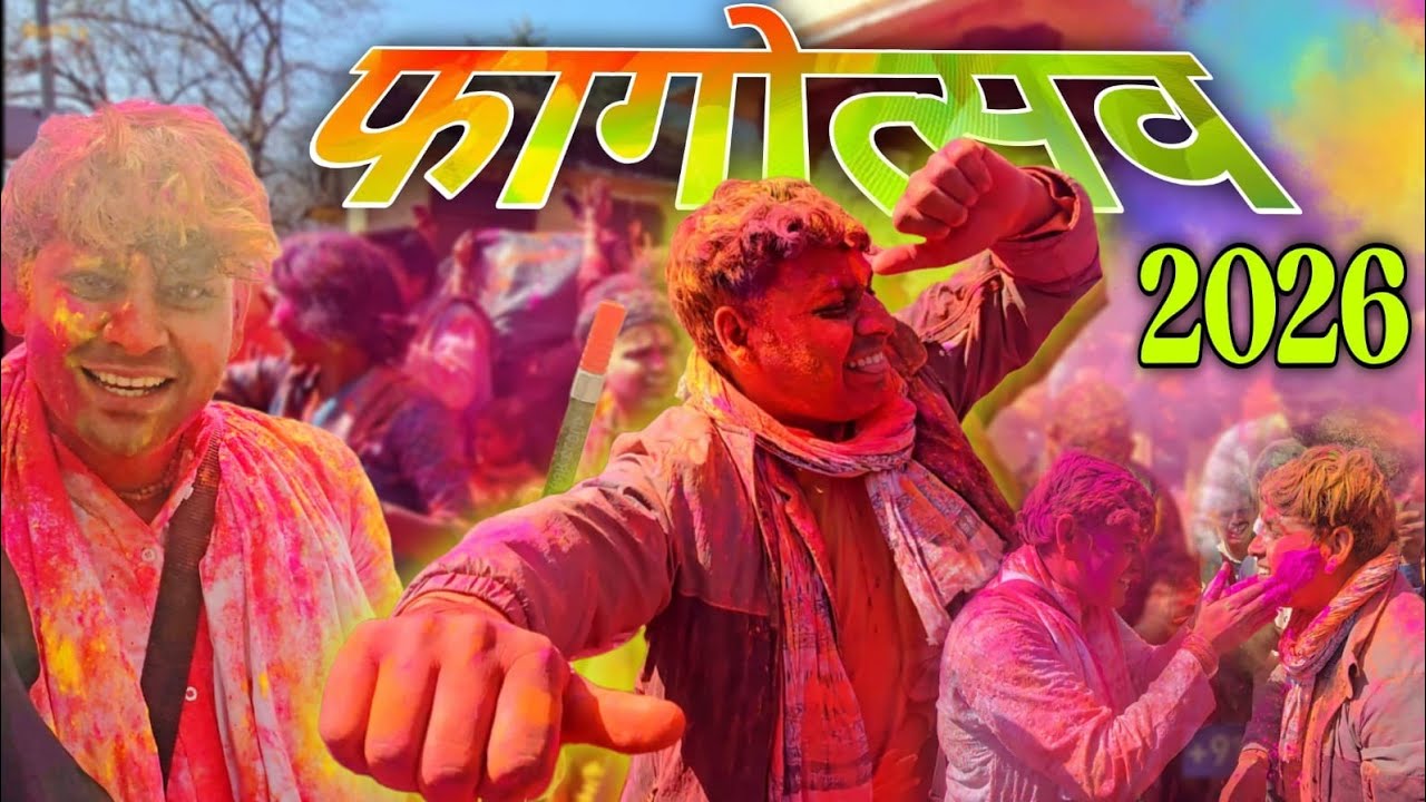फागोत्सव:ऐसा उत्सव जहाँ संत खो बैठे अपनी सुध बुध;झूम उठे सब #lathmarholi #brajkiholi #barsanaholi 