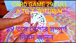 HOW TO PLAY CARD GAME 29 FULL TUTORIAL ALL RULES IN BENGALI 29 তাসখেলার সম্পূর্ণ নিয়ম শিখুন বাংলায় screenshot 3