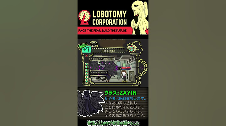 【#10秒解説】ペスト医師【#lobotomycorporation】#limbuscompany  #ゆっくり実況 #10秒動画 #ロボトミーコーポレーション