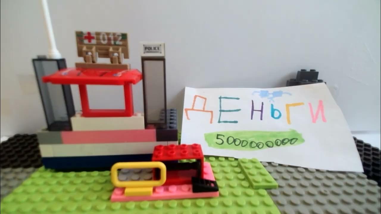 Ева Старыгина. Лего мульт - YouTube