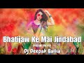 Bhatijaw ke mai jindabad  holi hardgmsmix dj deepak ballia