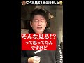 【感動】えんとつ町のプペル見て4回も泣きました(´;ω;｀)【ホリエモン切り抜き】