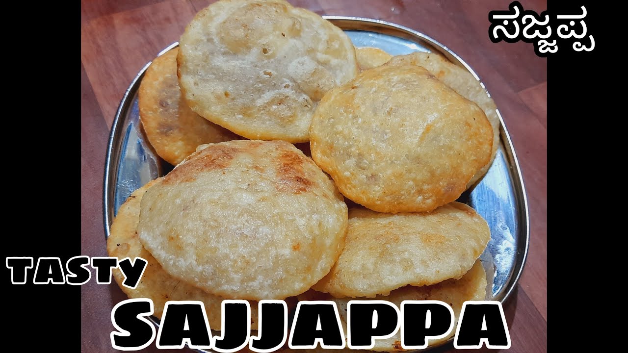 Sajjappa | ಸಜ್ಜಪ್ಪ| Tasty Coconut Sajjappa | How to make Sajjappa | Sajjappa Recipe in Kannada |Easy