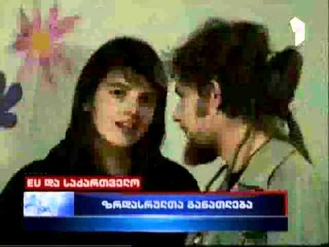 AE ზრდასრულთა განათლება.mp4