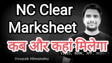 NC Clear Print Marksheet कब और कहां मिलेगा l Deepak Himanshu Sir