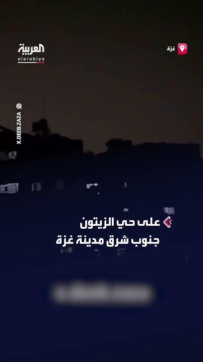              ɠɠ
 - نشر قبل 7 دقيقة