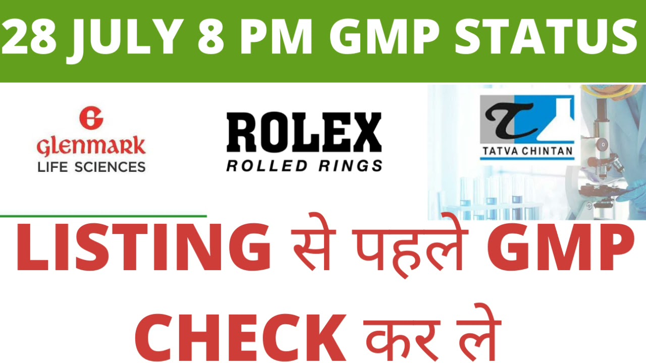rolex rings ipo allotment status | rolex rings ipo latest gmp price | rolex  rings Ipo allotment date - YouTube