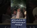 Adiala Jail Ke Bahar Raat Mein Azadi Ke Naare! #imrankhan #sohailafridi #pti