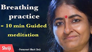 Breathing practice - 10 min Guided meditation | Prernamurti Shriji