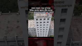 ঢাকায় বাড়তে পারে তাপমাত্রা, বিভিন্ন জেলায় বজ্রসহ বৃষ্টির আশঙ্কা | Dinkal Digital News Update