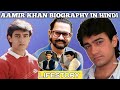 Bollywood actor ameer khan biography in hindi        karaktiptop