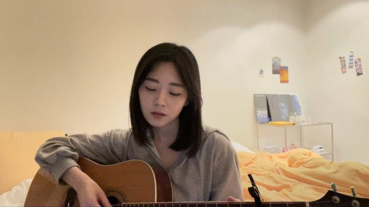 사랑하기 때문에 cover