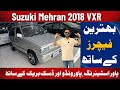 Suzuki Mehran 2018 VXR Review | Price, Features & For Sale in Pakistan